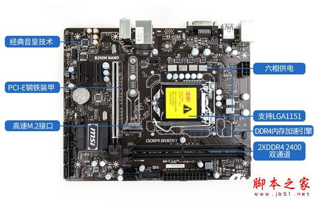 4000元i5-7500配GTX1050Ti高中端游戲電腦配置推薦