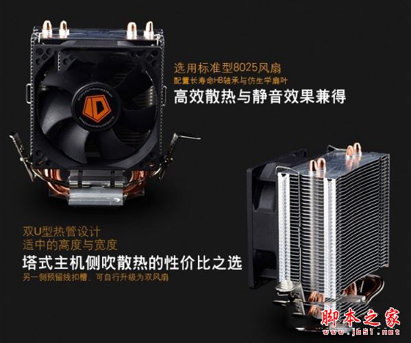 實惠網購裝機 4199元新平臺i5-7500配GTX1060電腦主機配置推薦