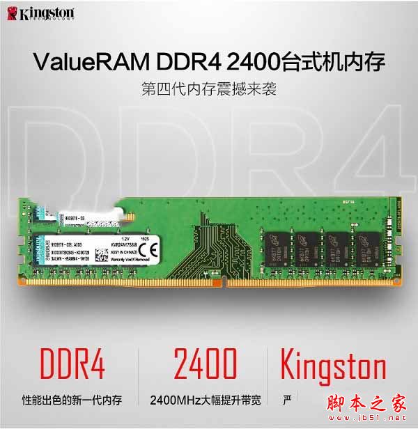 4000元主流均衡裝機 七代i3-7100配GTX1050電腦配置推薦
