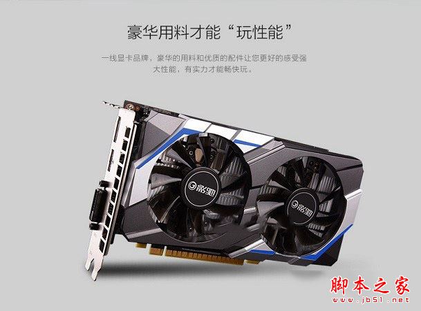 網購DIY裝機 3000元不到i3-7100配GTX1050主機電腦配置推薦