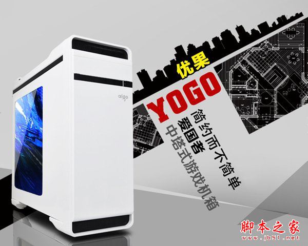 8000元左右i7-7700k配GTX1070主機暢玩大型單機電腦配置清單推薦