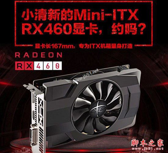 3000元AMD四核獨顯暢玩網游電腦配置推薦: 雙11愉快DIY裝機