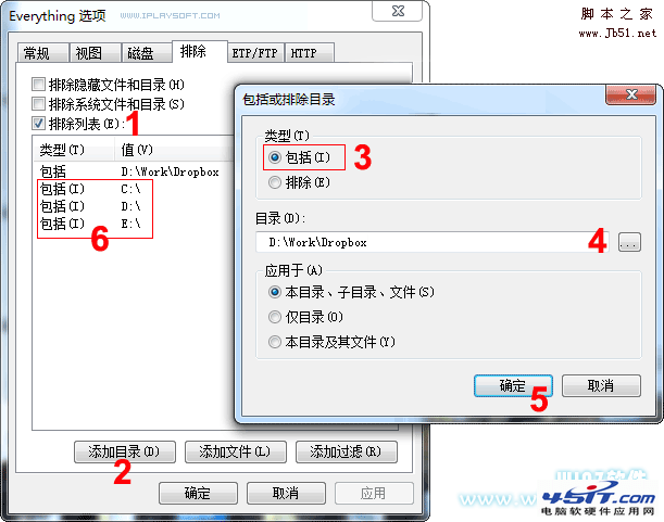 Everything找不到Dropbox文件夾的解決方法