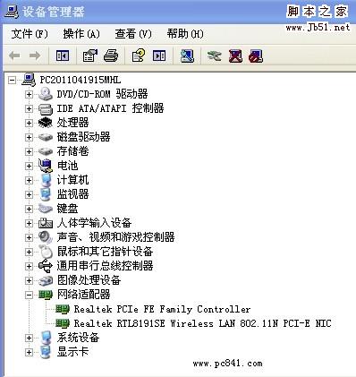 正常聲卡驅動安裝的界面