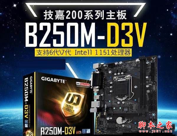 暢玩主流網游 3000元左右Intel七代i3-7100/GTX1050電腦配置推薦