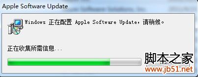 怎樣徹底刪除itunes