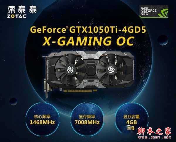 i3-7100配什么主板？4500元Intel最新七代i3-7100配GTX1050Ti游戲電腦配置推薦