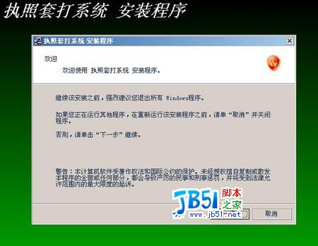 用vb制作安裝程序