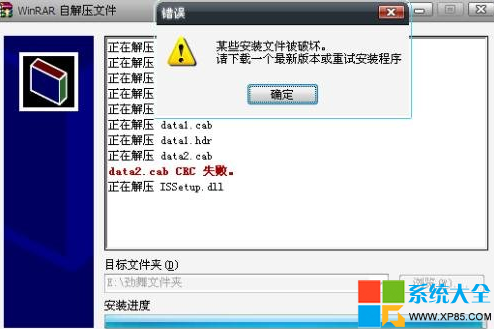 壓縮包損壞打不開怎么辦 如何打開損壞的壓縮文件 壓縮包打不開怎么辦