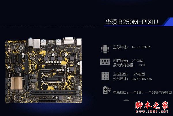 實惠網購裝機 4199元新平臺i5-7500配GTX1060電腦主機配置推薦