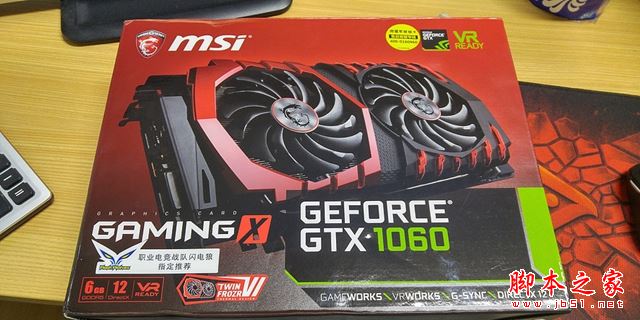 高性價比DIY裝機 6000元不到i5-7500配GTX1060電腦配置推薦