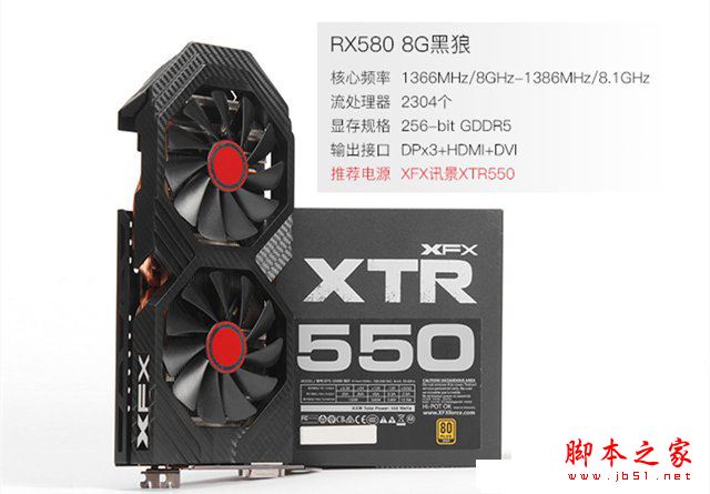 8000元不到銳龍R7-1700配RX580中高端游戲電腦配置清單推薦