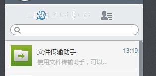 愛微幫技巧：手機電腦文件輕松互傳
