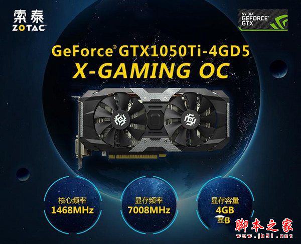 暢玩主流游戲大作 4500元i3-6100/GTX1050Ti均衡游戲配置推薦