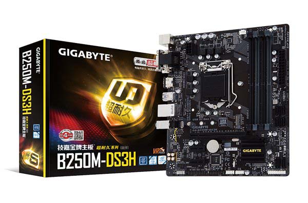 中高檔攢機方案 2017年i5-7500配GTX1060游戲組裝臺式機配置推薦-裝機之家