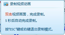 怎樣用QQ截取動態圖片