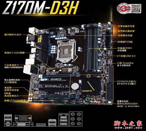 第六代Skylake中高端i5處理器 6400元i5-6600K獨顯超頻游戲電腦配置推薦