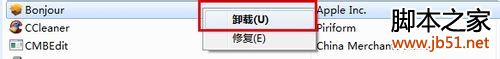 怎樣徹底刪除itunes