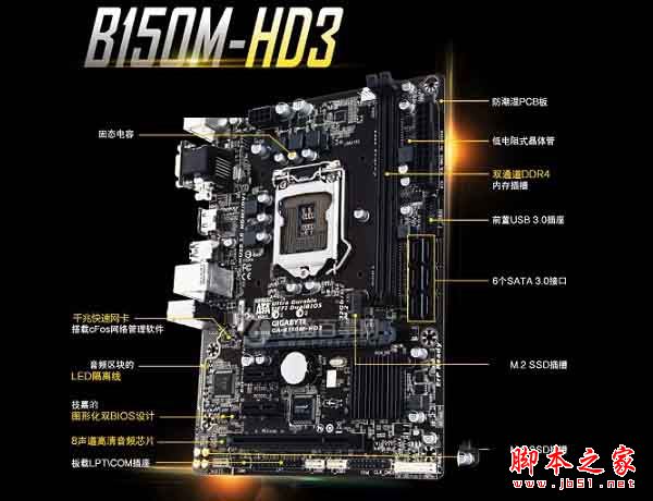 i3 6100配RX470D顯卡好嗎？2017年4200元i3-6100配RX470D游戲電腦配置推薦