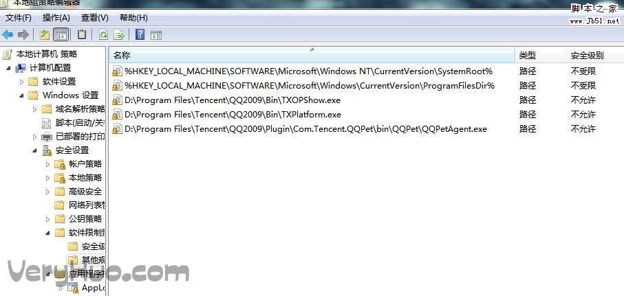 禁止TXOPShow.exe、TXPlatform.exe、QQPetAgent.exe自動運行