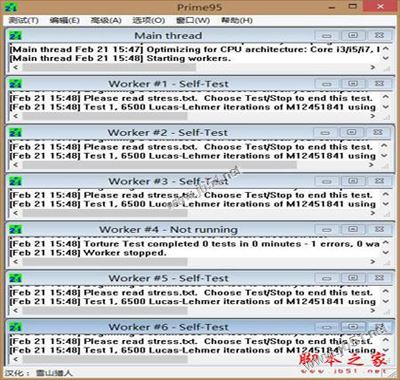 老司機帶你攢高端機 Intel最新七代i7-7700K萬元超頻DIY組裝電腦配置教程攻略