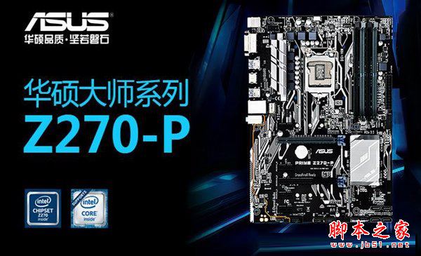 8000元左右i7-7700配GTX1070暢玩魔獸世界游戲電腦配置推薦