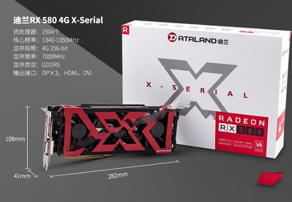 5000元不到R5 1400配RX580高性價比游戲主機電腦配置推薦