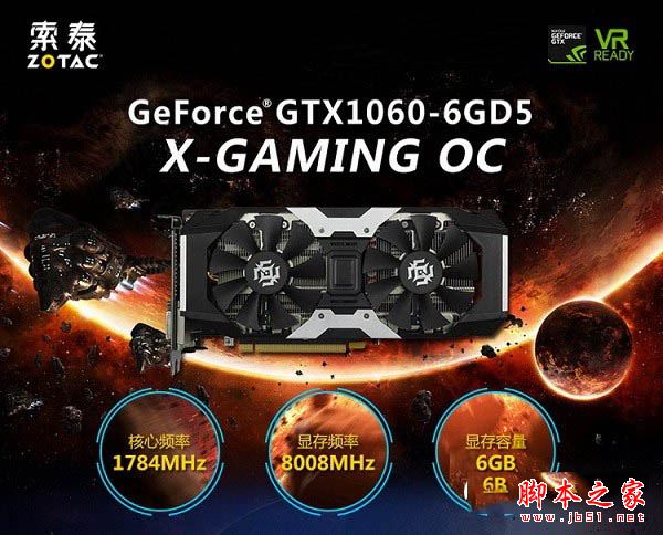 性能穩定可靠 5000元左右i5-7500配GTX1060玩游戲電腦配置推薦