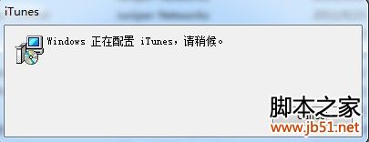 怎樣徹底刪除itunes