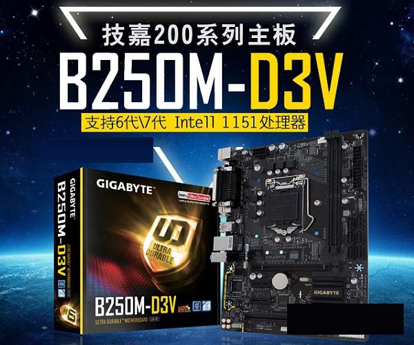 爽玩游戲 4500元i3-7350K配GTX1060電腦配置推薦