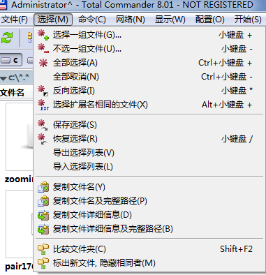 選擇文件