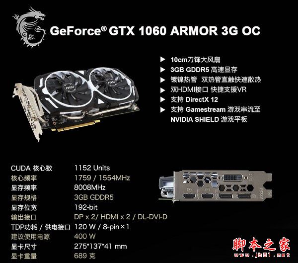 高性價比主流裝機 5000元不到R5-1400配GTX1060玩游戲電腦配置推薦