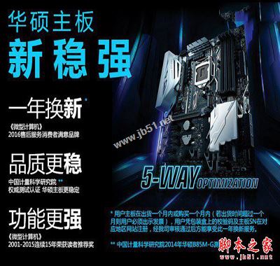 2017萬元級專業制圖 Intel最新七代i7-7700K專業建模渲染設計師電腦配置推薦