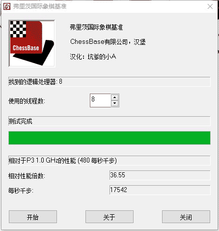 i7-7700K+1080Sli裝機作業