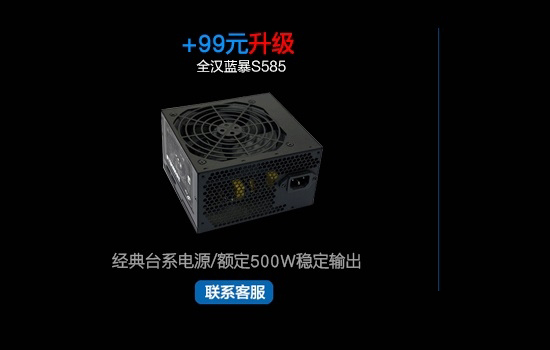 實惠網購裝機 4199元新平臺i5-7500配GTX1060電腦主機配置推薦