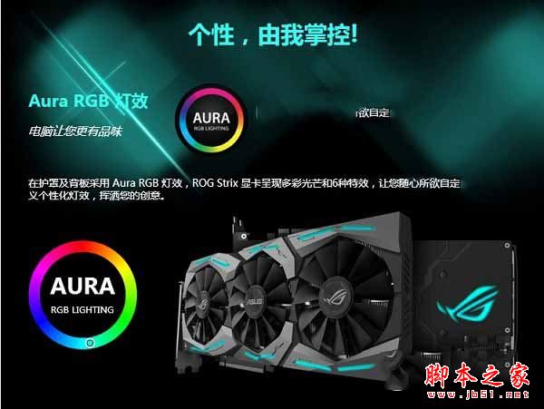 Intel第七代Kaby Lake處理器 i7-7700K配GTX1080新發燒游戲電腦配置推薦