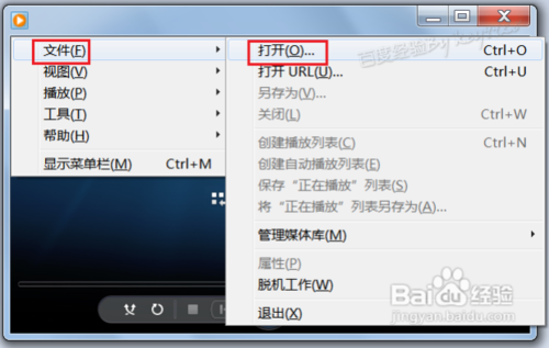 電腦中DAT類型的文件怎么查看
