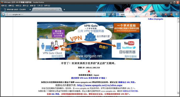 DMM,日本網頁游戲,翻墻攻略最新圖片