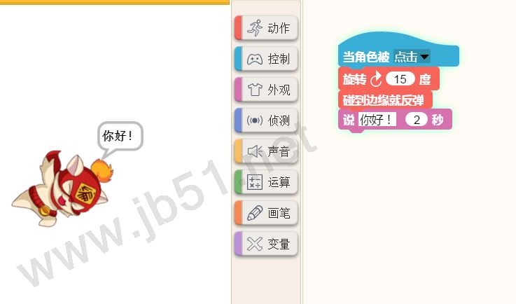 幾歲開始學編程 編程貓說8歲就行 編程貓用法介紹