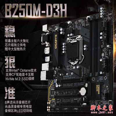 4000元主流均衡裝機 七代i3-7100配GTX1050電腦配置推薦