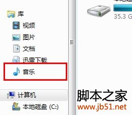 怎樣徹底刪除itunes