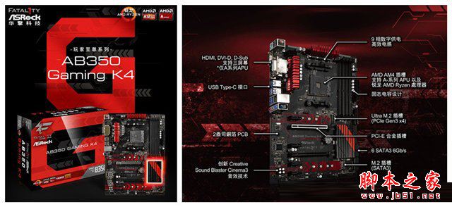 8000元不到銳龍R7-1700配RX580中高端游戲電腦配置清單推薦