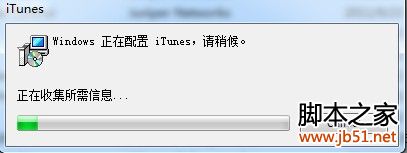 怎樣徹底刪除itunes