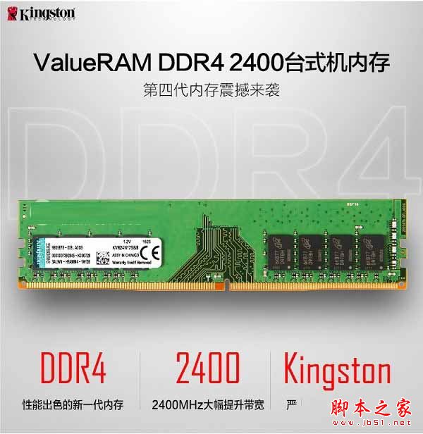 i3-7100配什么主板？4500元Intel最新七代i3-7100配GTX1050Ti游戲電腦配置推薦