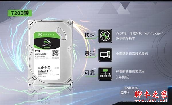 暢玩英雄聯盟 2500元左右奔騰G4560配RX460獨顯主機電腦配置推薦