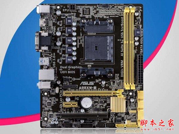 2500元左右A10-7860K四核APU網游家用娛樂電腦配置推薦