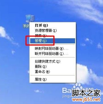 怎么查看電腦上的共享文件