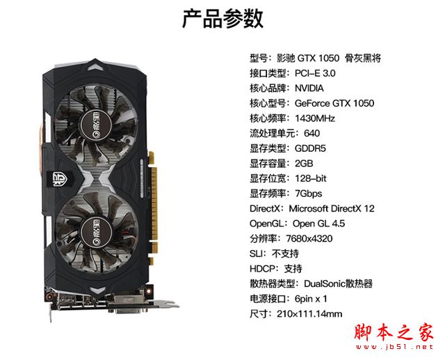 暢玩主流網游 3000元左右Intel七代i3-7100/GTX1050電腦配置推薦