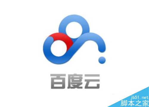 百度云出現未知錯誤怎么辦？百度云提示未知錯誤的解決方法