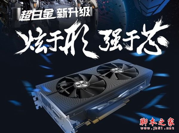 4000元左右AMD R5-1400配RX570全新芯片顯卡電腦配置推薦